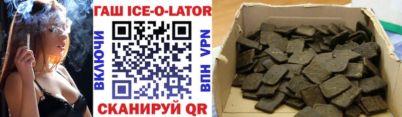Купить закладку ГАШИШ  Конопля  Alpha-PVP  Меф мяу мяу  КОКАИН  Гай