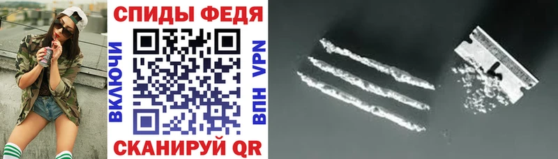 АМФ Premium  Купить где  Гай 