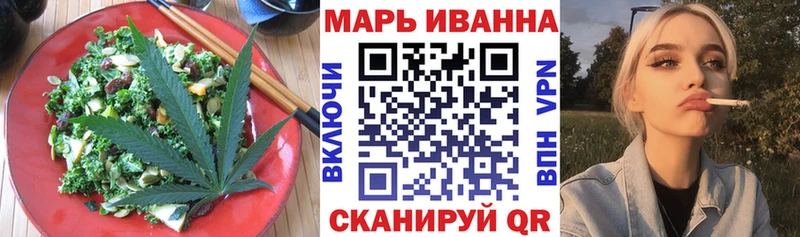 Купить  Гай  Печенье с ТГК марихуана 