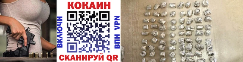 Cocaine Fish Scale  Купить где  Гай 