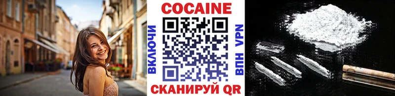 Cocaine Эквадор Гай