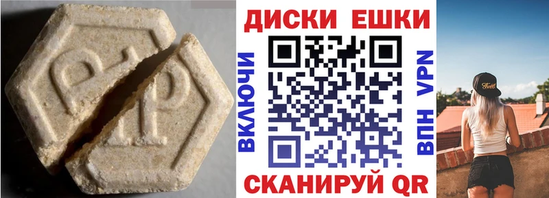 Купить где  Гай  Экстази 300 mg 