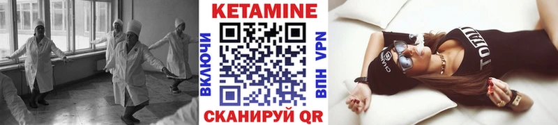 Купить где  Гай  КЕТАМИН ketamine 