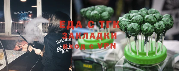 трава Балахна