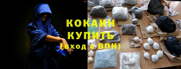 кокаин VHQ Баксан