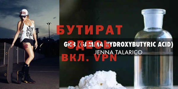 мяу мяу мука Белокуриха