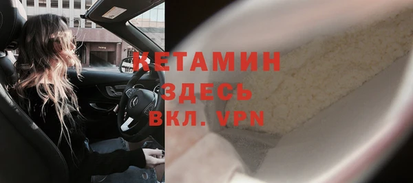 трава Балахна