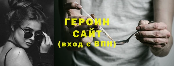трава Балахна