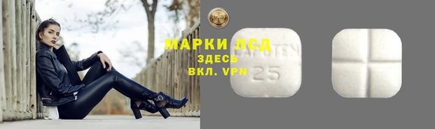 альфа пвп Балабаново