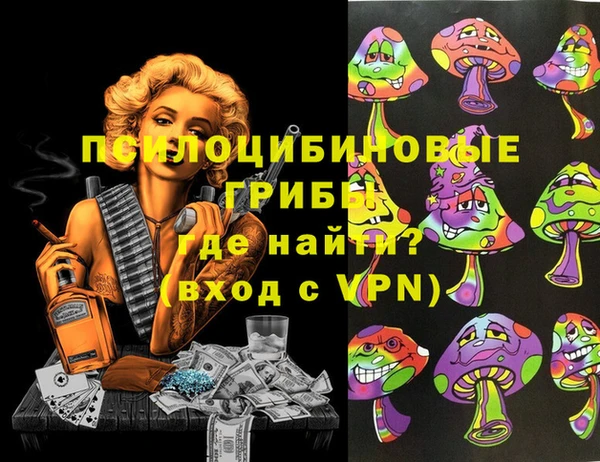 трава Балахна