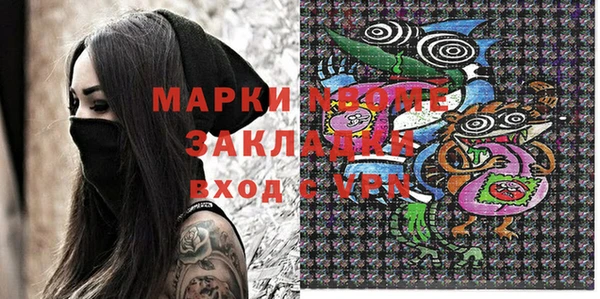 трава Балахна
