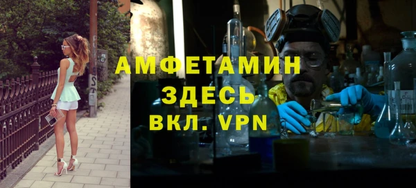 альфа пвп Балабаново