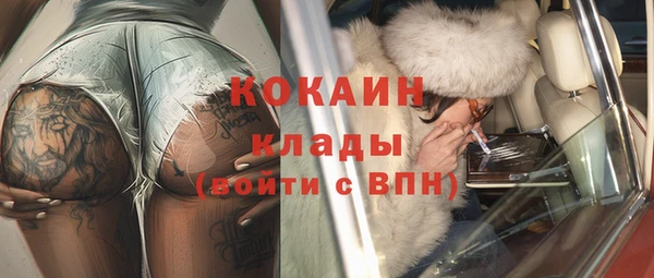 кокаин VHQ Баксан