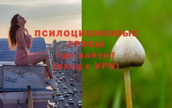 альфа пвп Балабаново