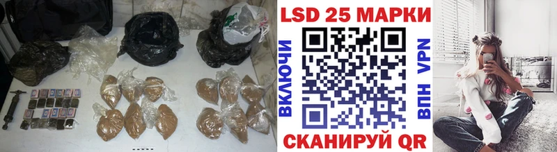 LSD-25 экстази кислота  Купить  Гай 