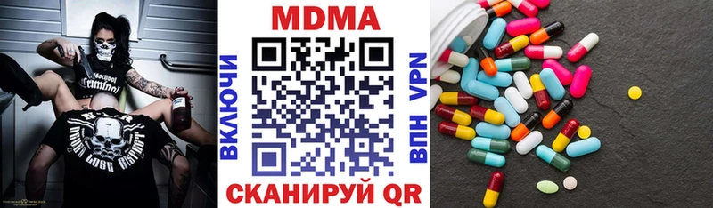 Купить где  Гай  МДМА VHQ 