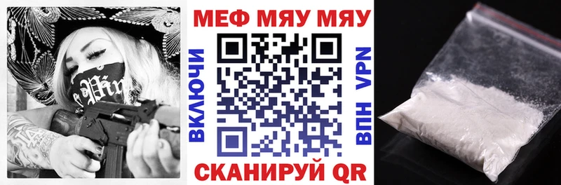 Купить  Гай  Меф кристаллы 