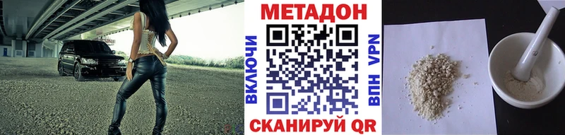 Купить закладки  Гай  Метадон methadone 