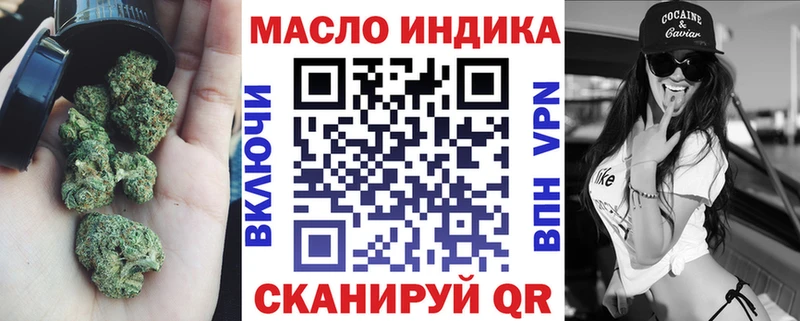 Купить где  Гай  Дистиллят ТГК вейп 